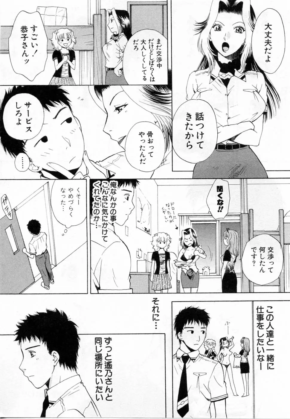 웹툰 이미지 60