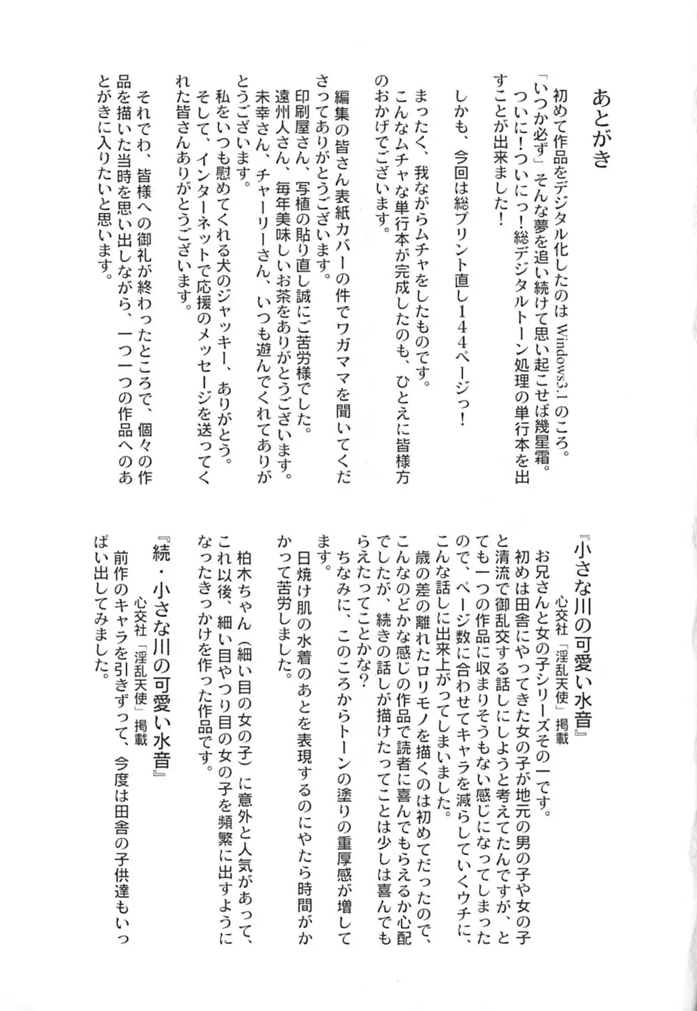 웹툰 이미지 167