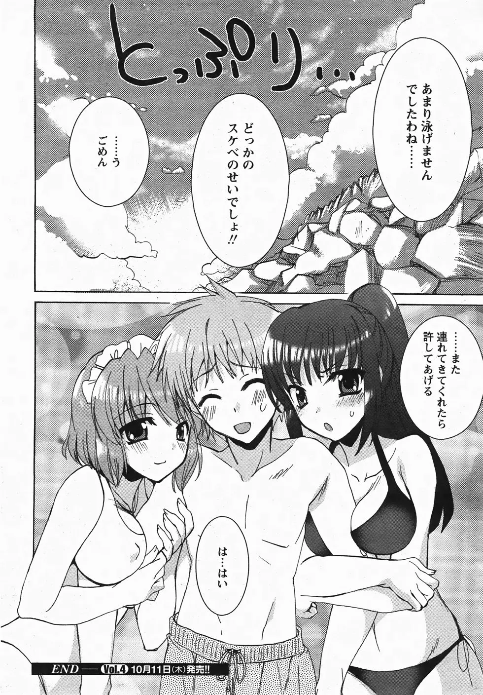 웹툰 이미지 299