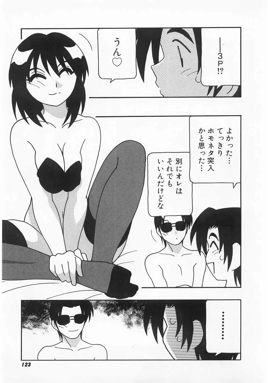 웹툰 이미지 122