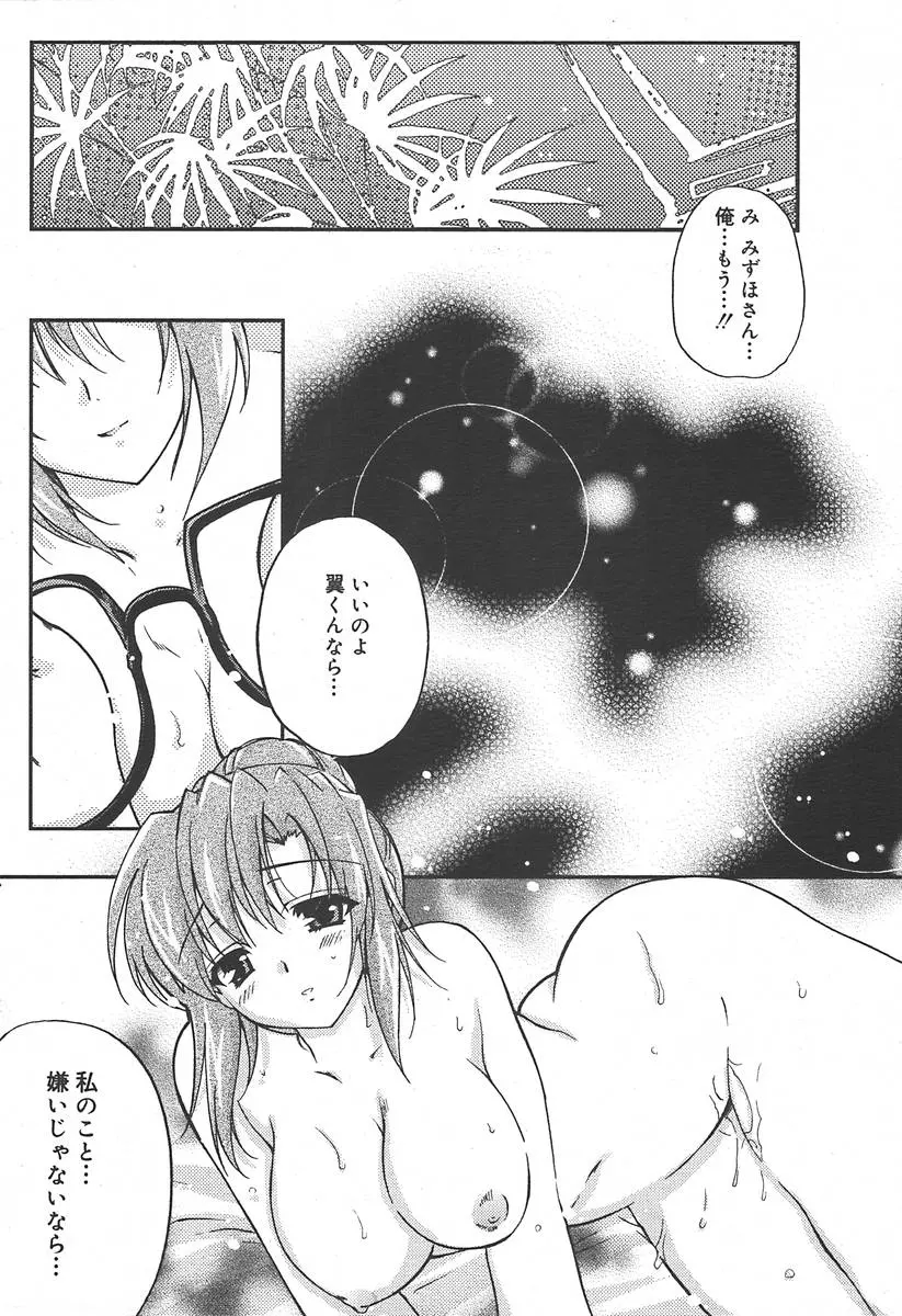 웹툰 이미지 328