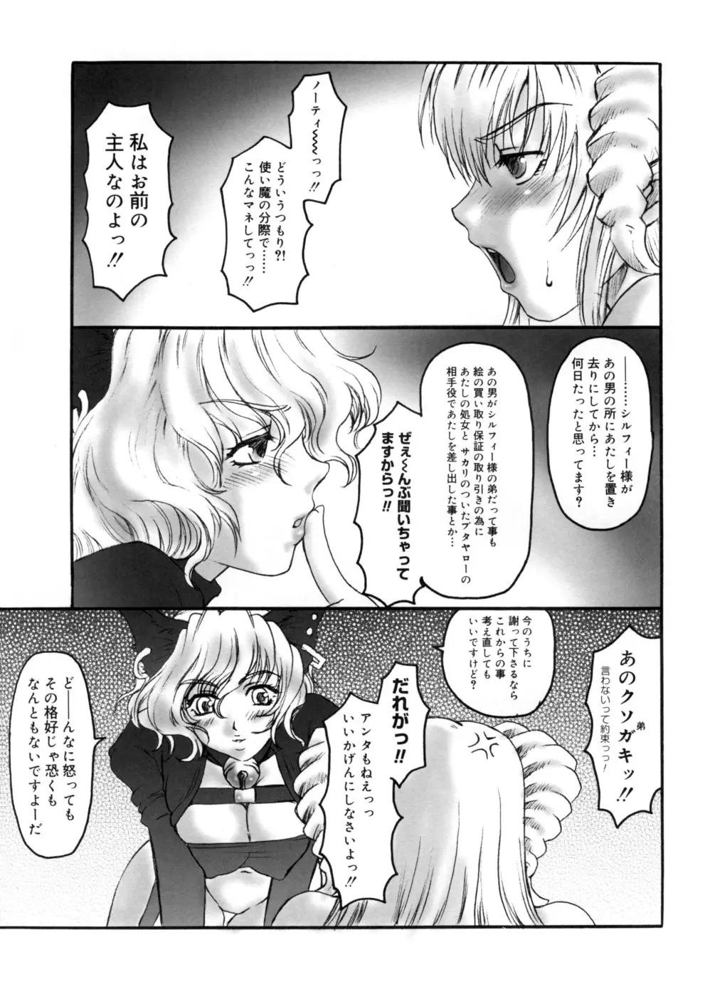 웹툰 이미지 98