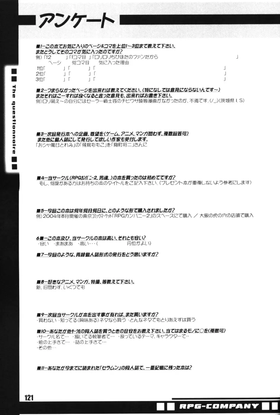 웹툰 이미지 119