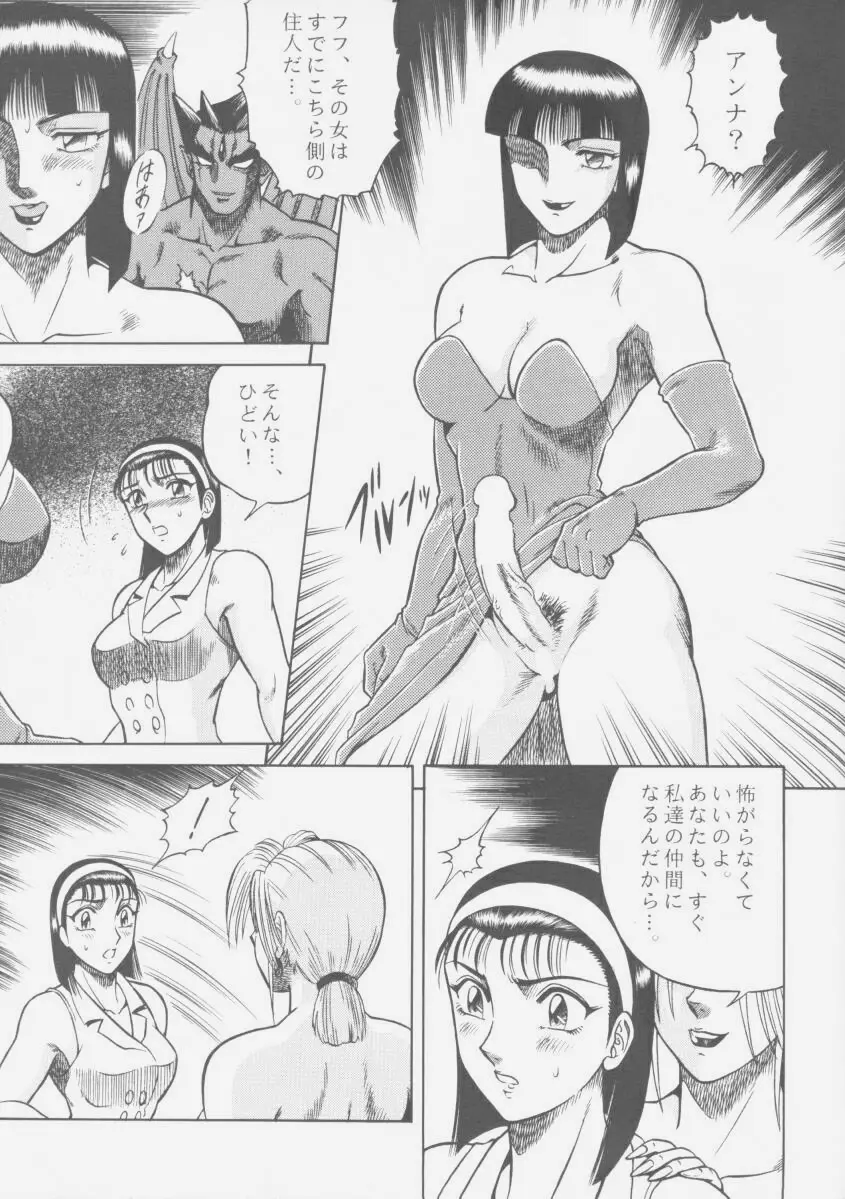 웹툰 이미지 9