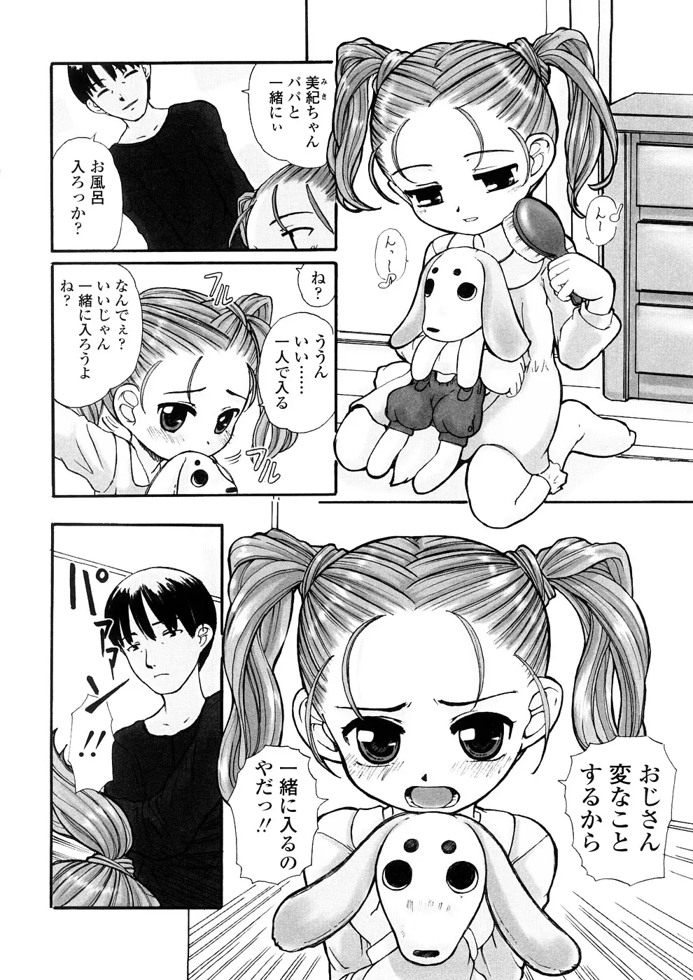 웹툰 이미지 67