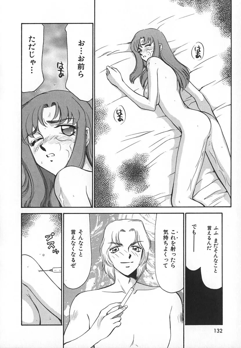 웹툰 이미지 131
