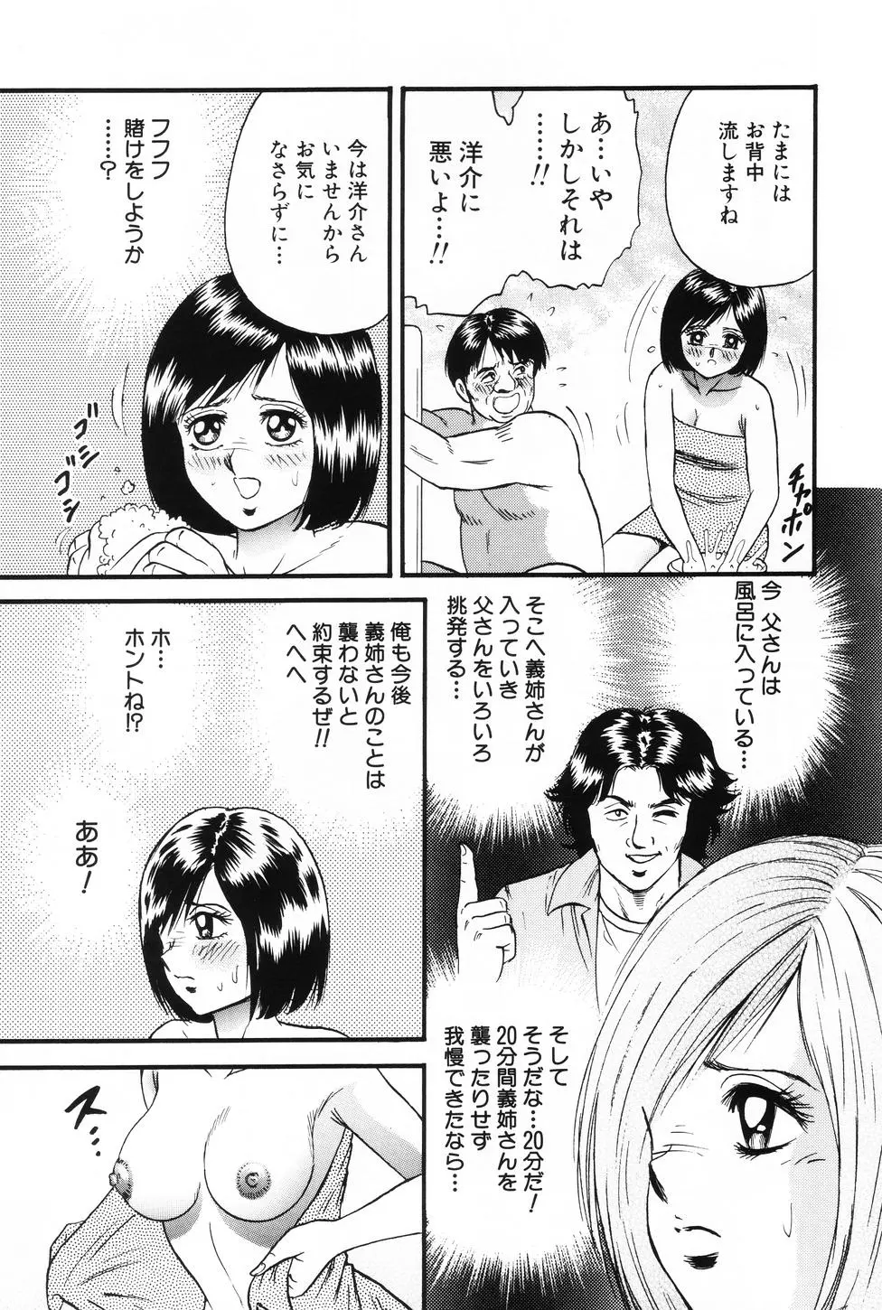 웹툰 이미지 39
