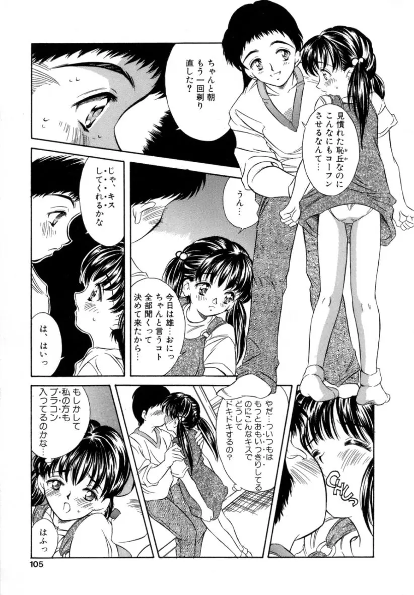 웹툰 이미지 103