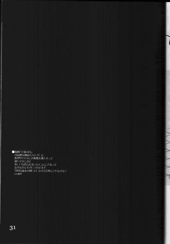 웹툰 이미지 29