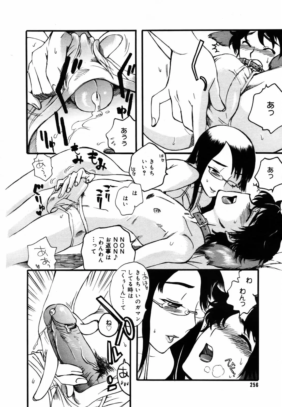 웹툰 이미지 253
