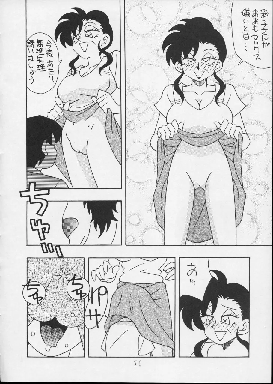 웹툰 이미지 69
