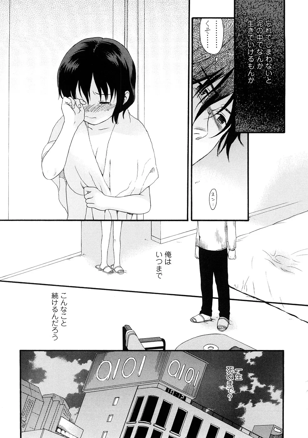 웹툰 이미지 152