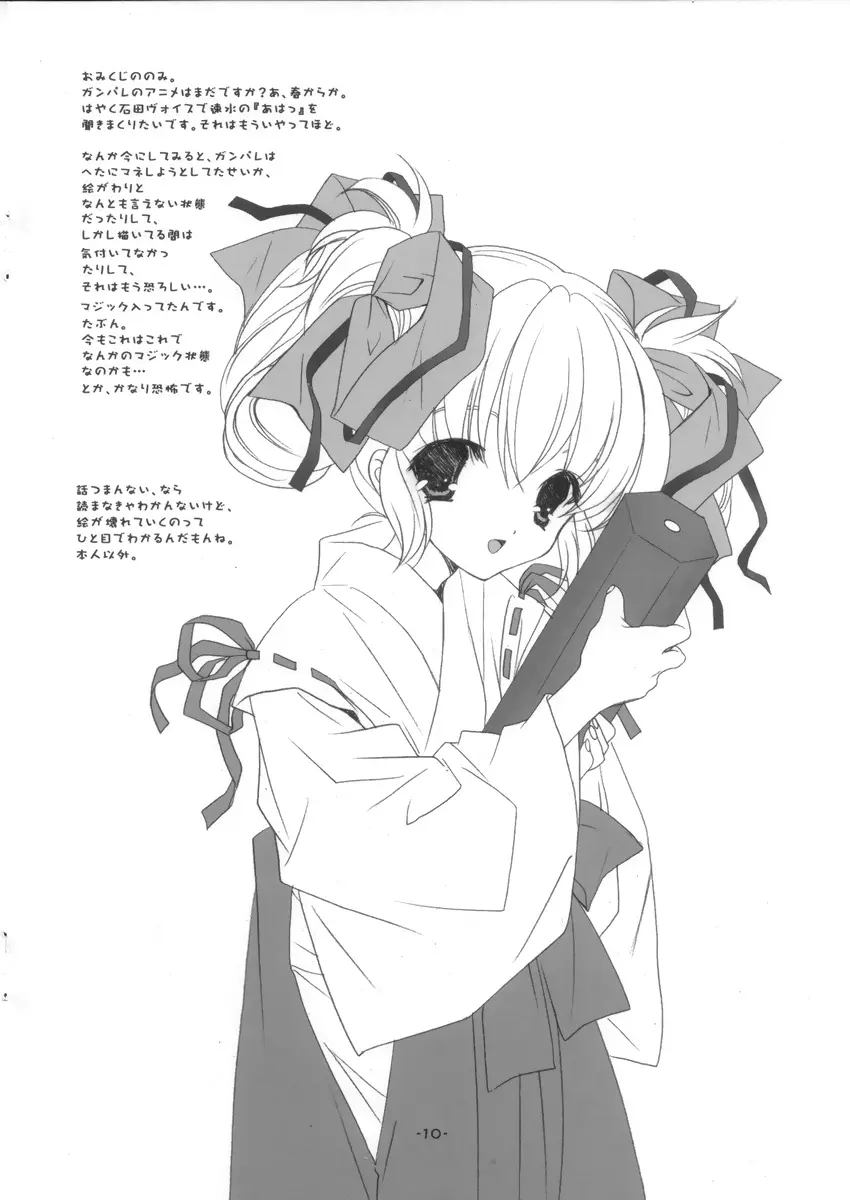 웹툰 이미지 8