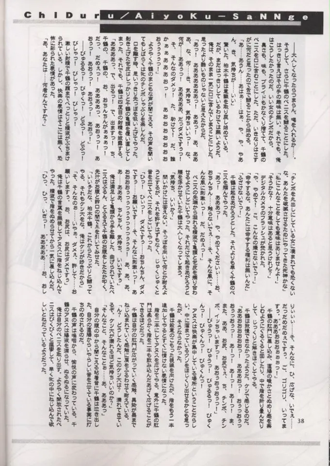 웹툰 이미지 36