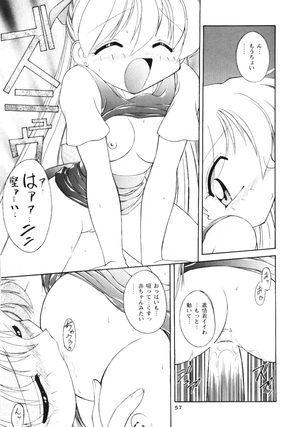 웹툰 이미지 55