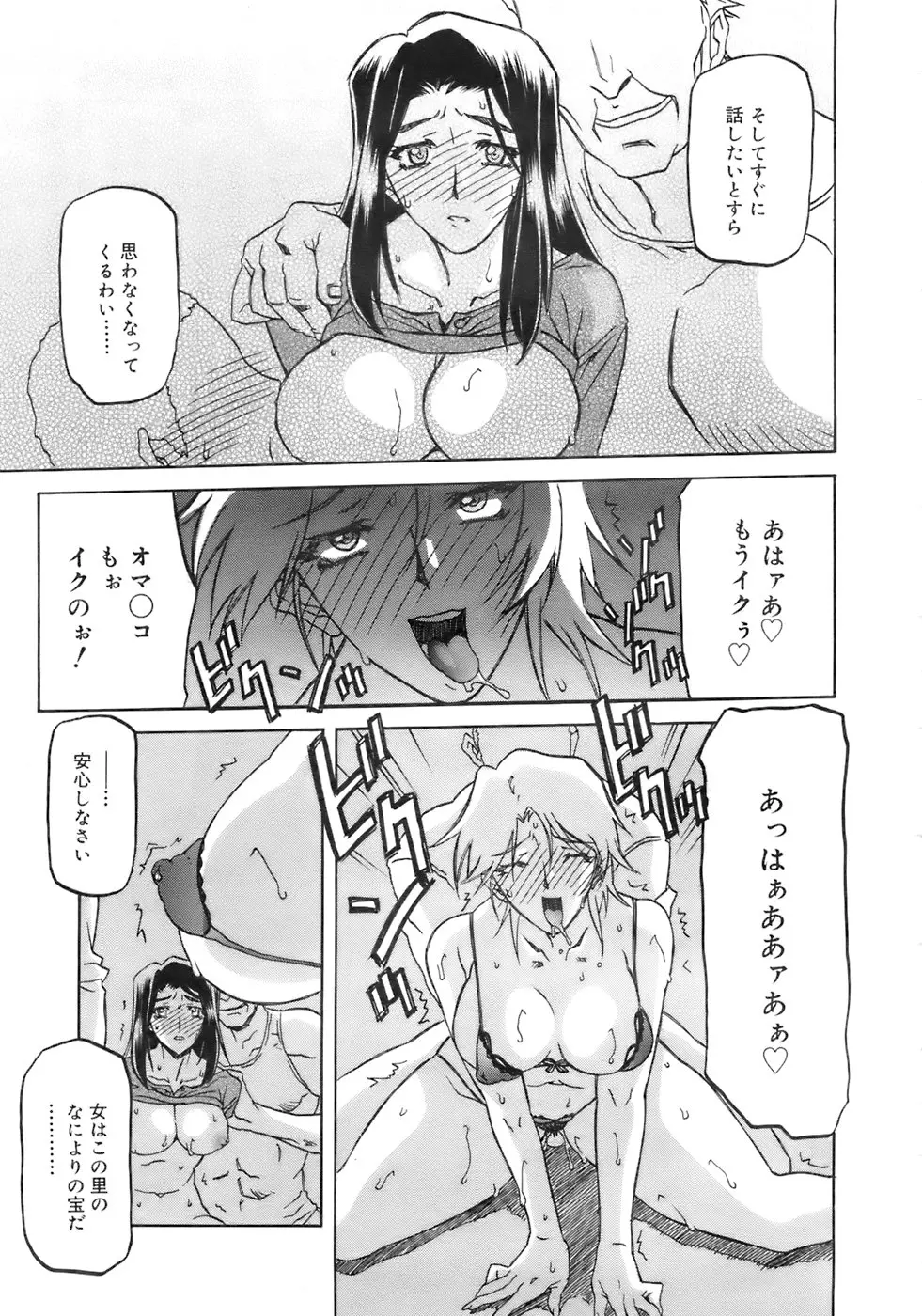 웹툰 이미지 261