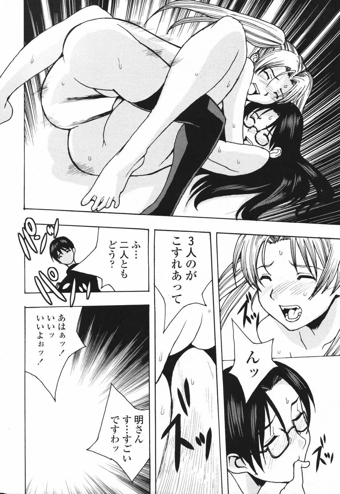 웹툰 이미지 222