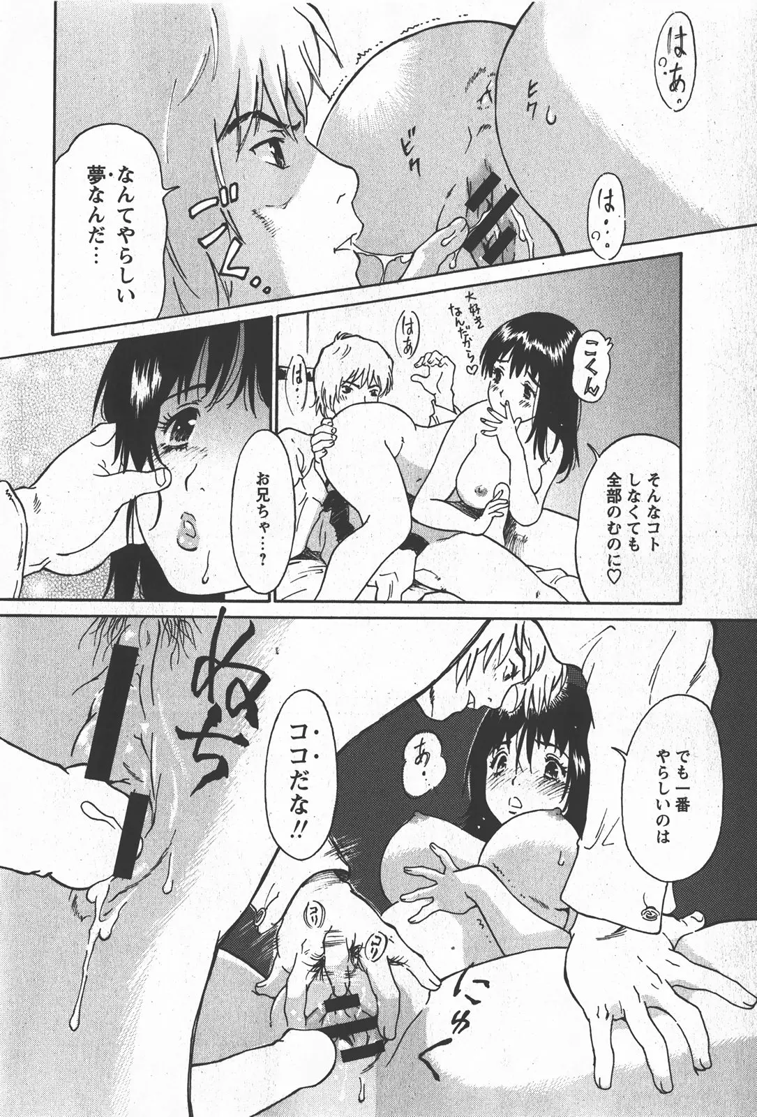 웹툰 이미지 240