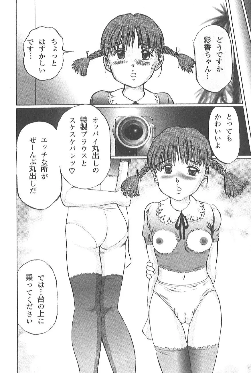 웹툰 이미지 157