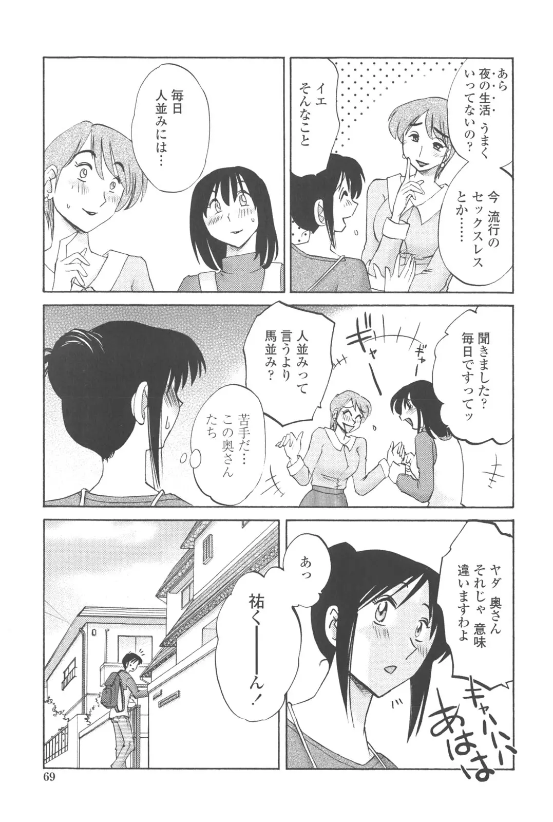 웹툰 이미지 67