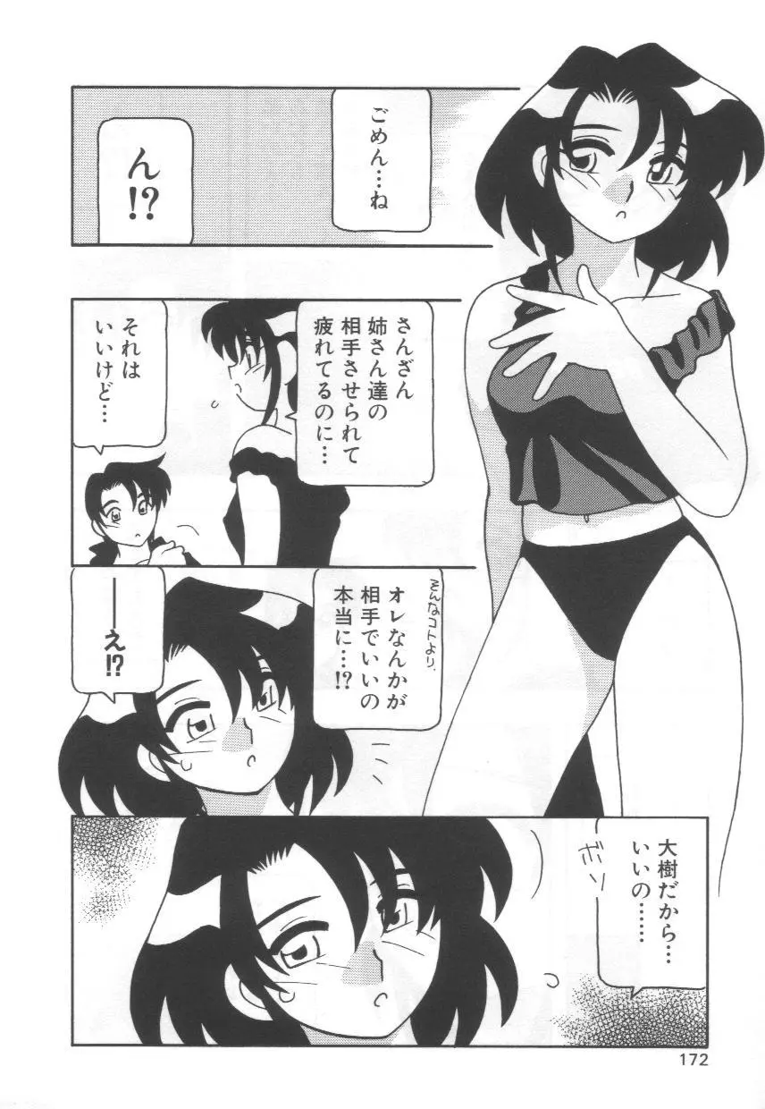 웹툰 이미지 175