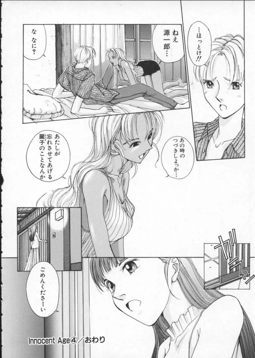 웹툰 이미지 110