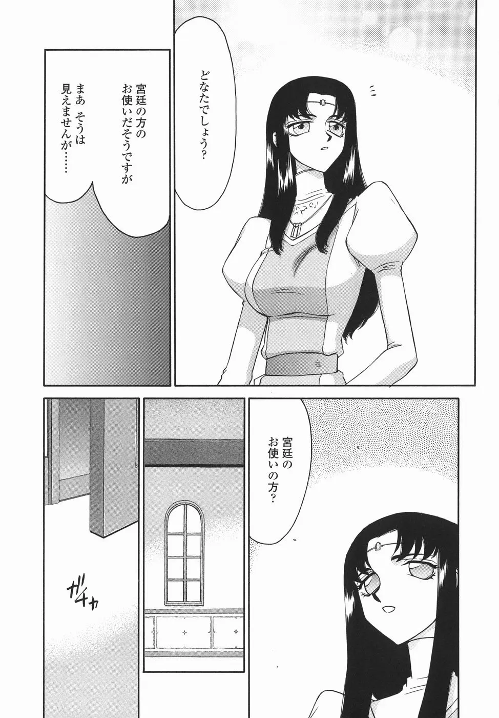 웹툰 이미지 66