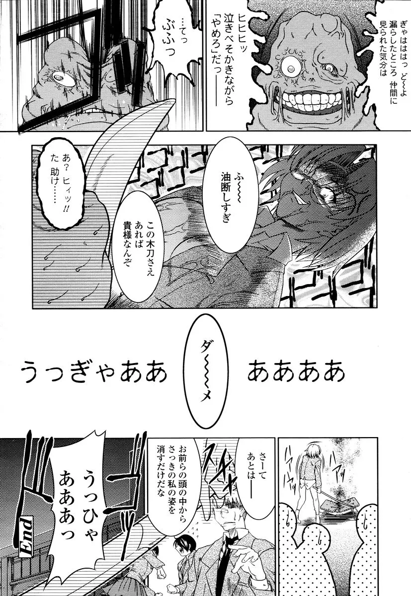 웹툰 이미지 191