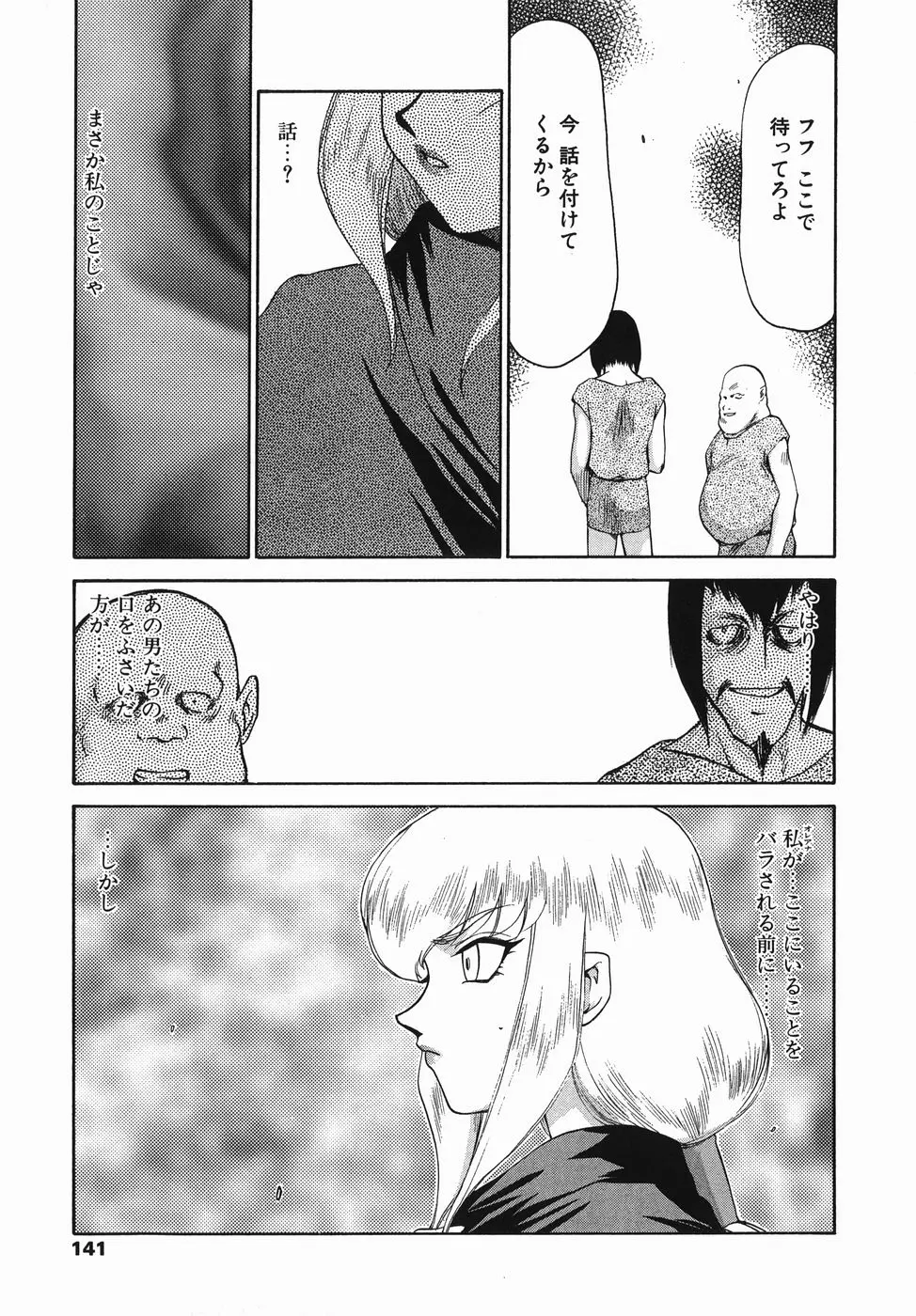 웹툰 이미지 140