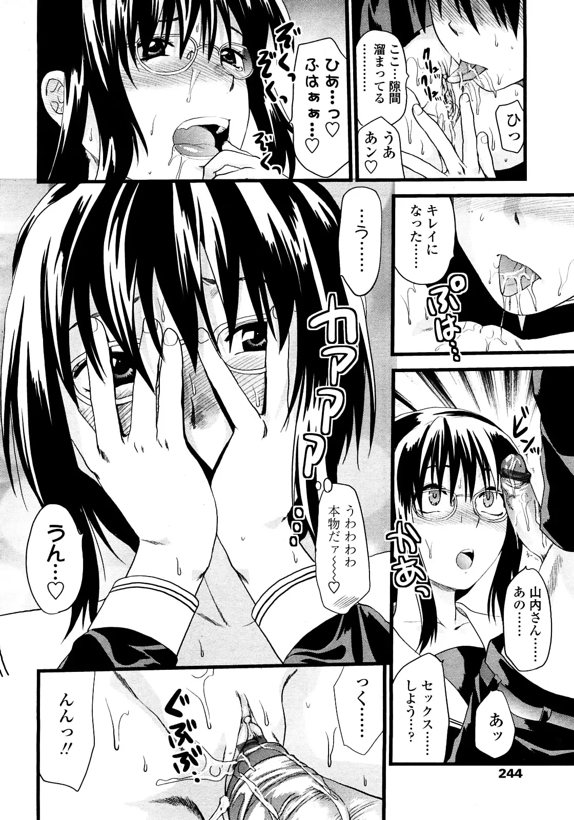 웹툰 이미지 234