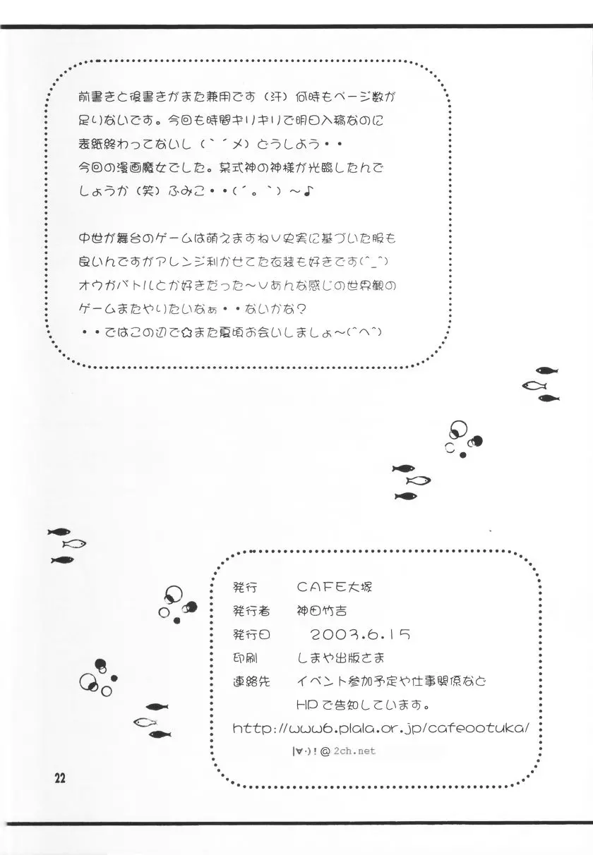 웹툰 이미지 20