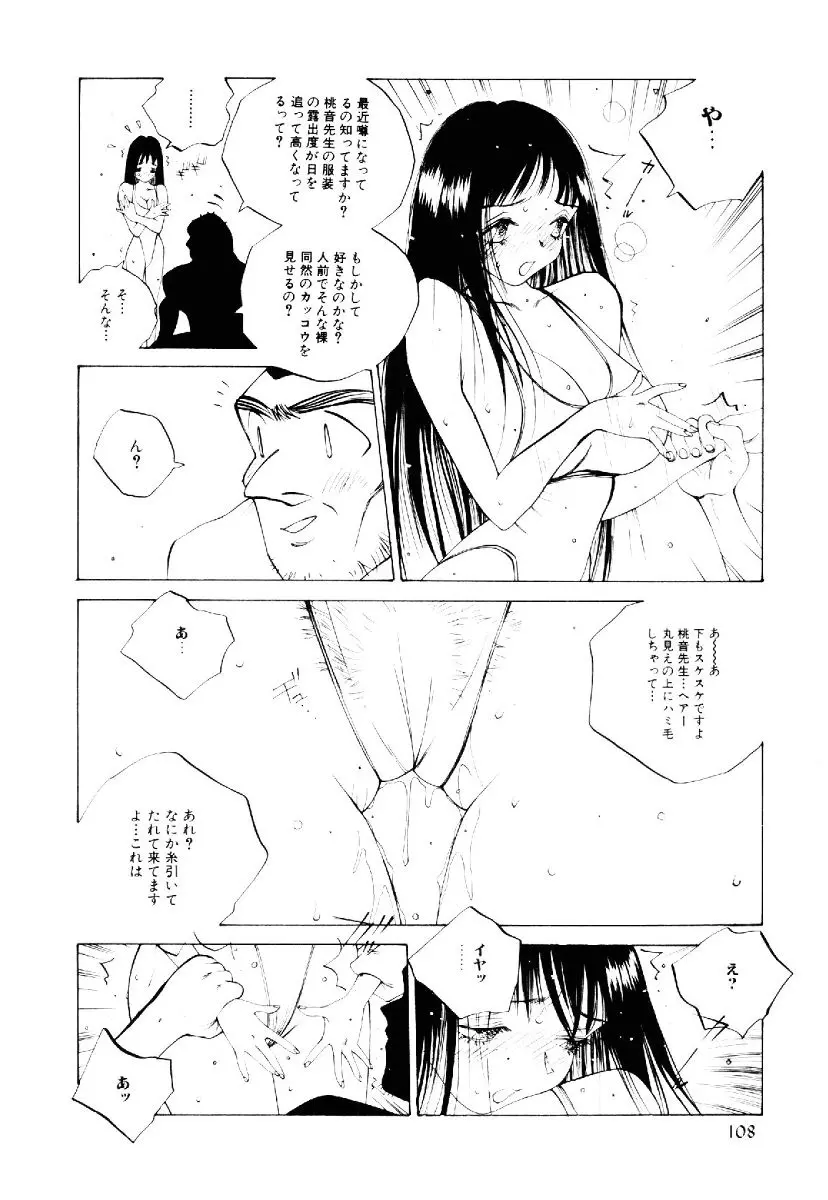 웹툰 이미지 106