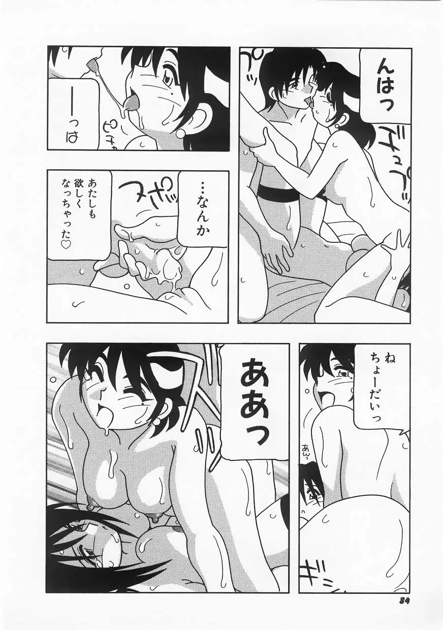 웹툰 이미지 83
