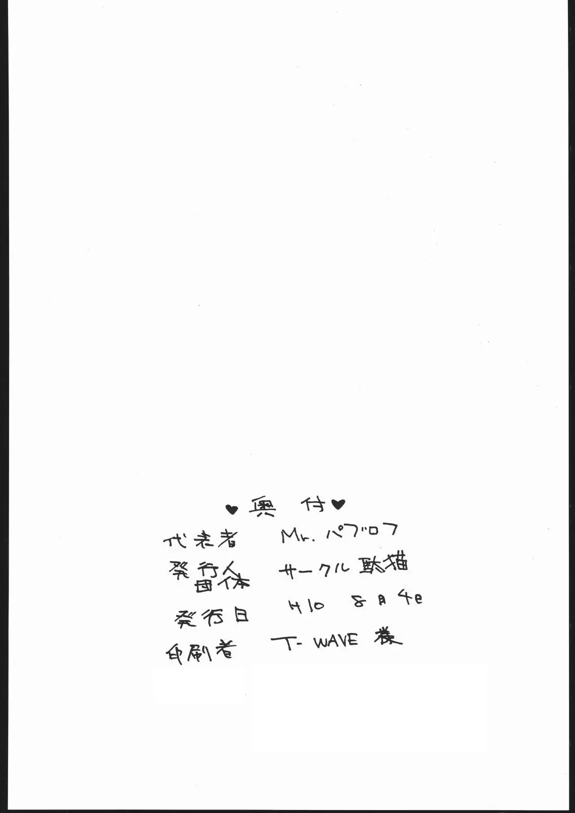 웹툰 이미지 58