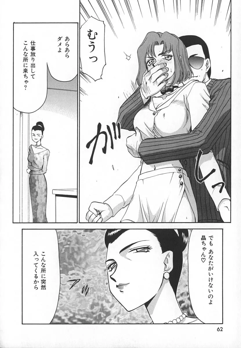 웹툰 이미지 61