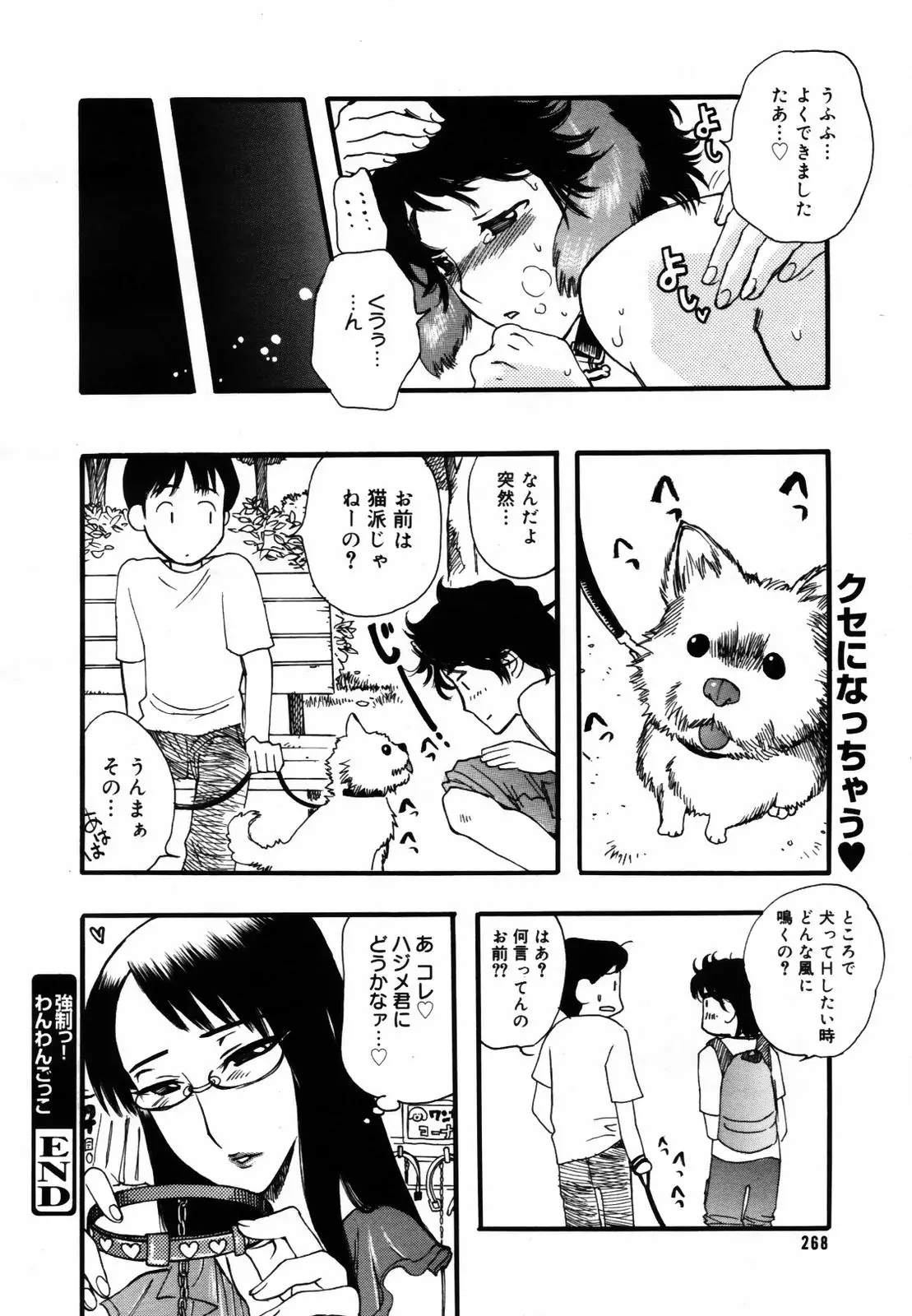 웹툰 이미지 265