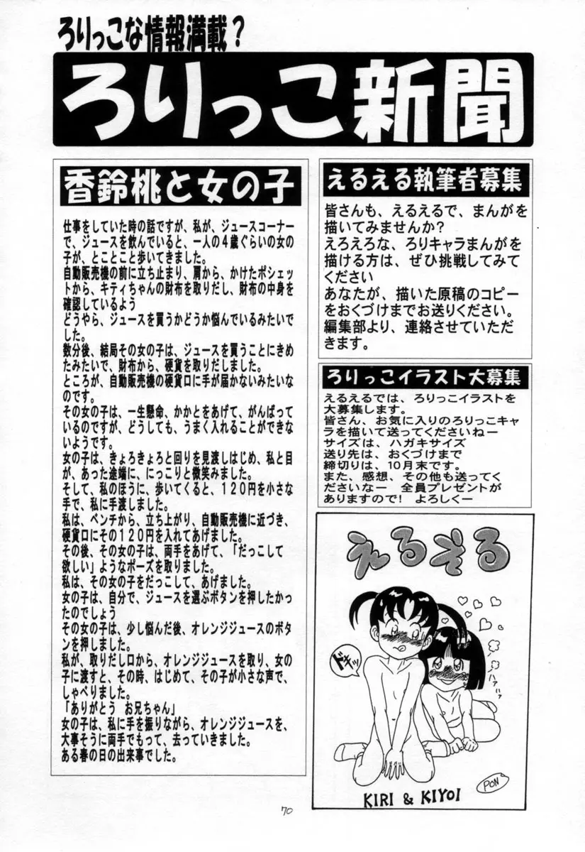 웹툰 이미지 68