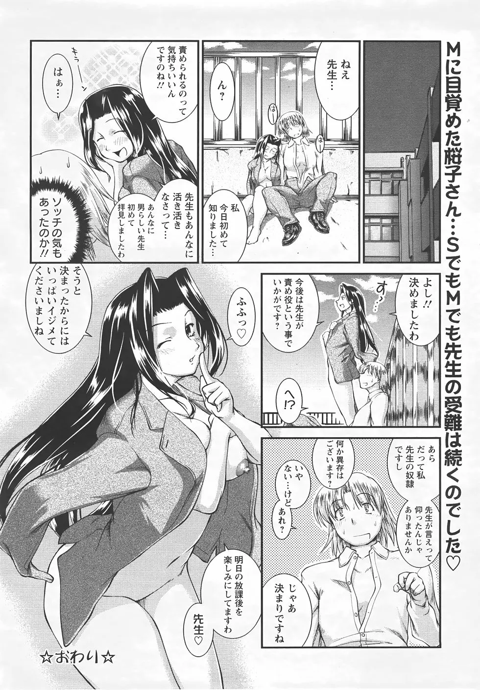 웹툰 이미지 241
