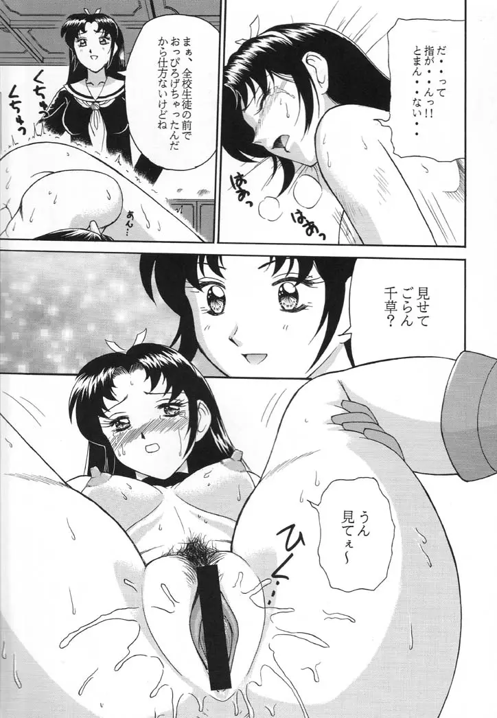 웹툰 이미지 9