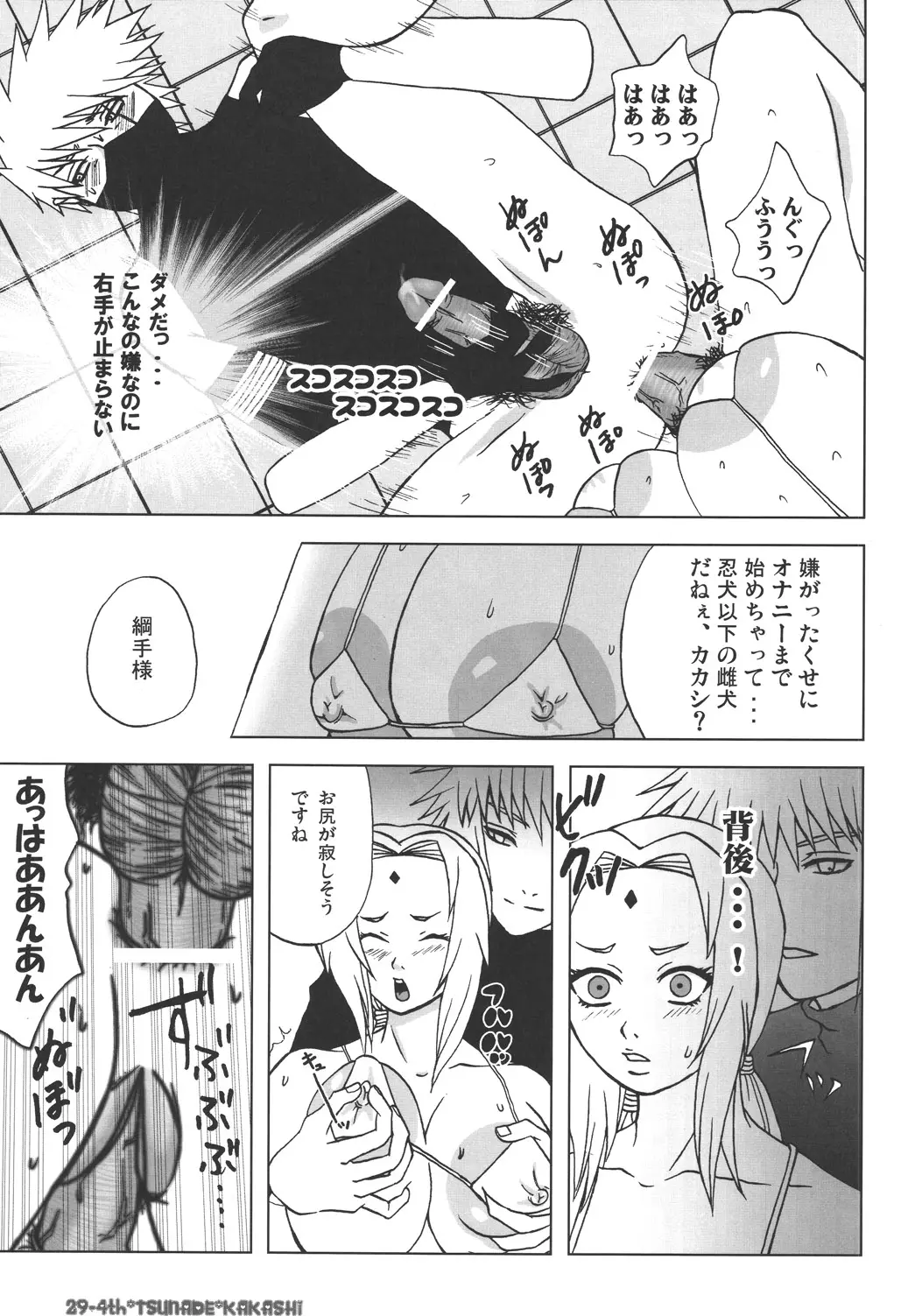 웹툰 이미지 27