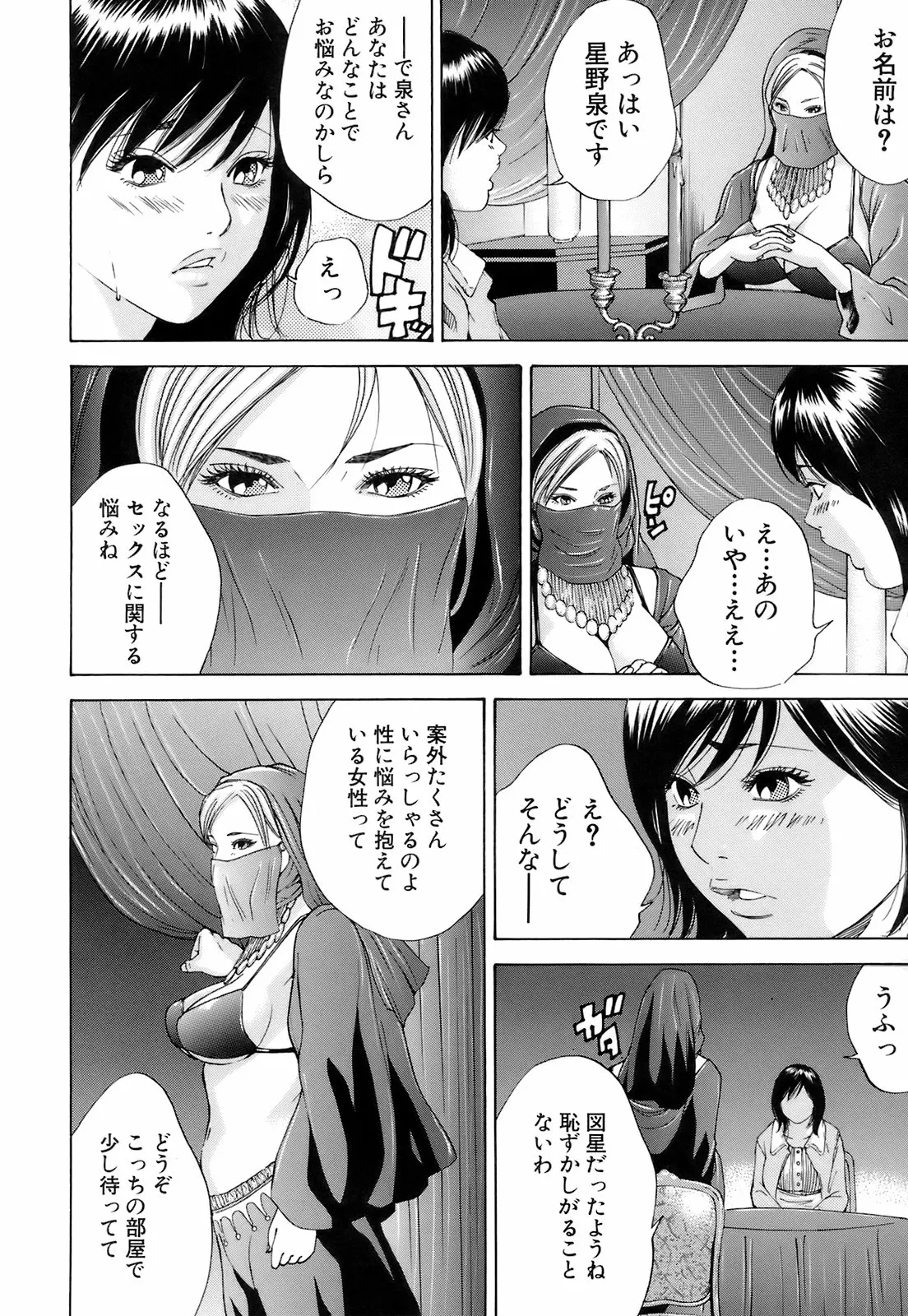 웹툰 이미지 166