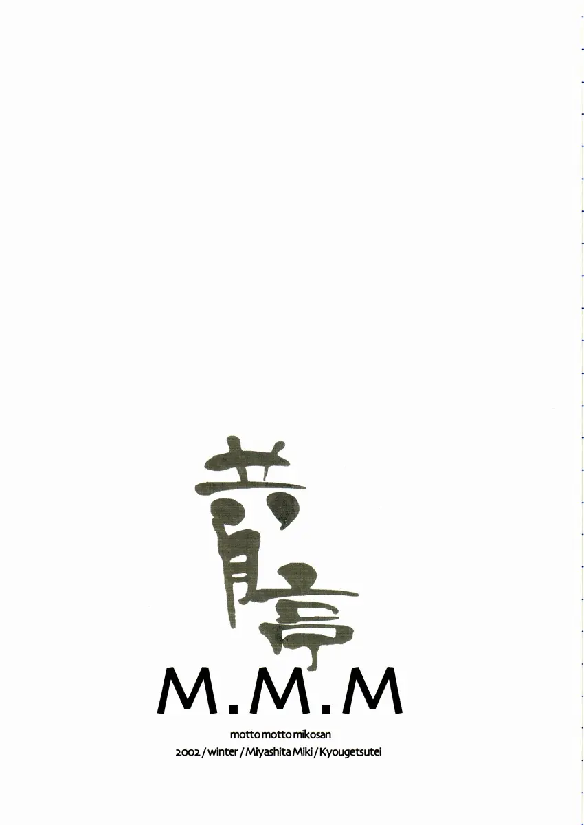 웹툰 이미지 17