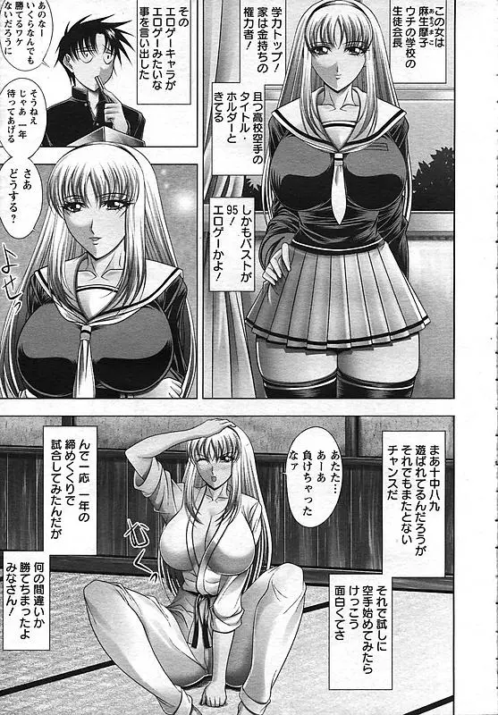 웹툰 이미지 50