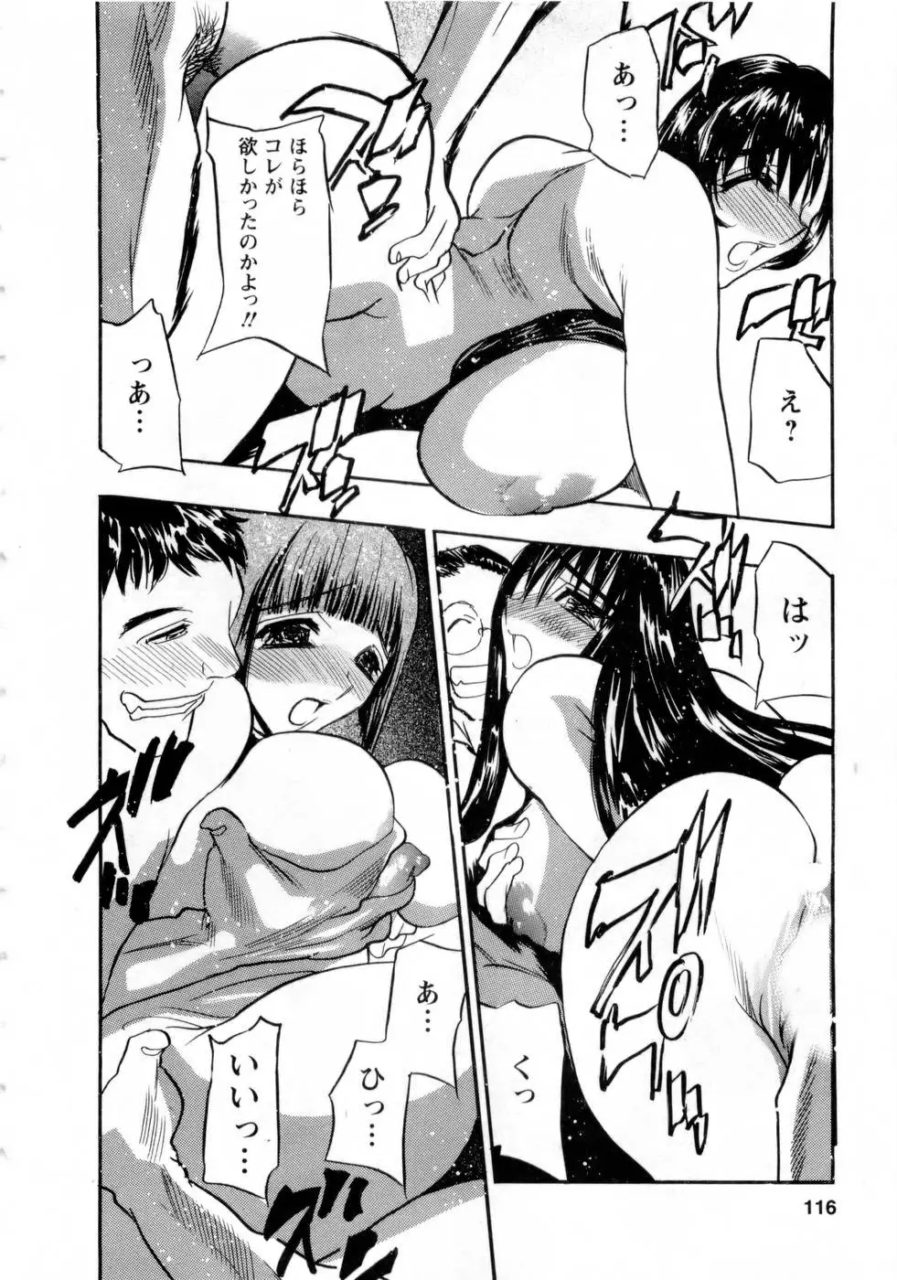 웹툰 이미지 114