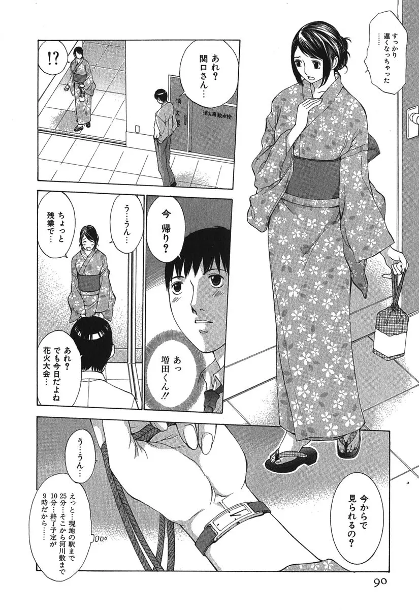웹툰 이미지 92