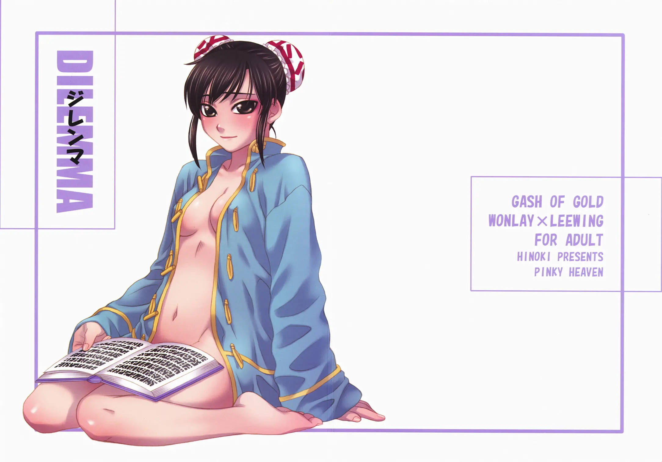 웹툰 이미지 1