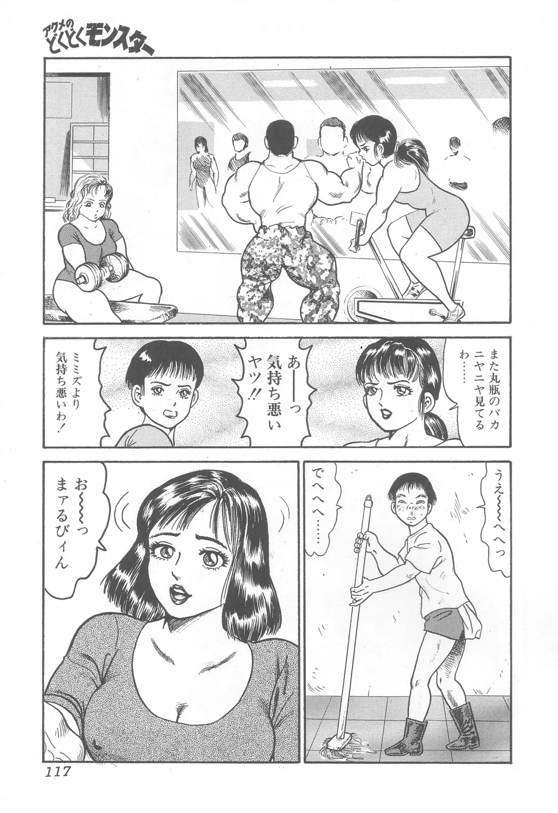 웹툰 이미지 118
