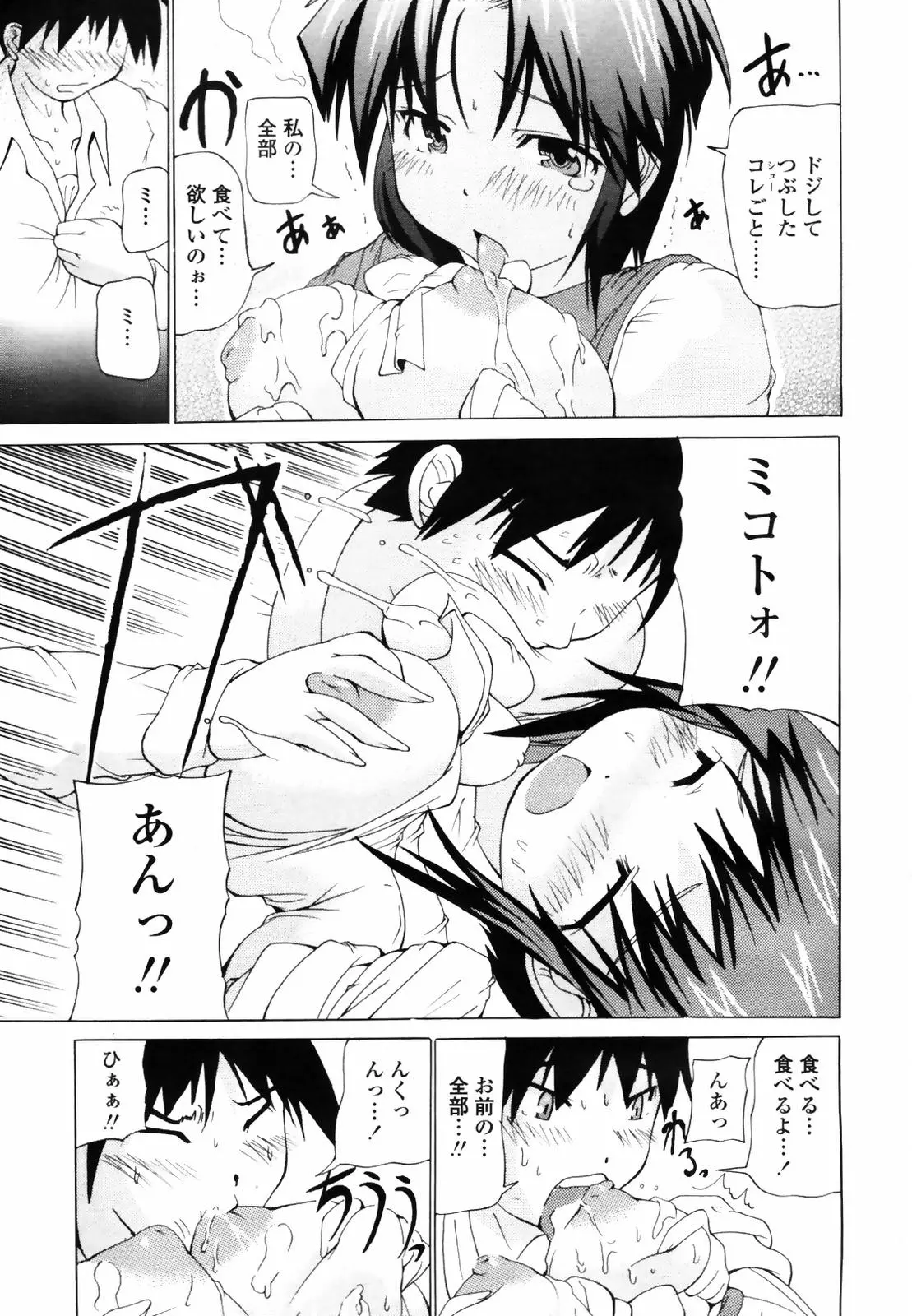 웹툰 이미지 276