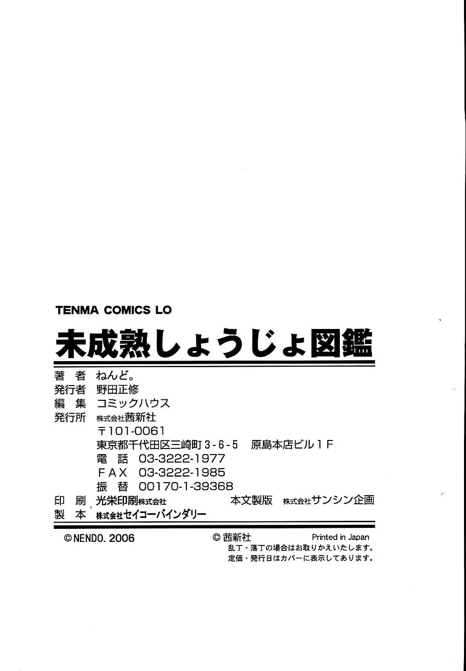 웹툰 이미지 181