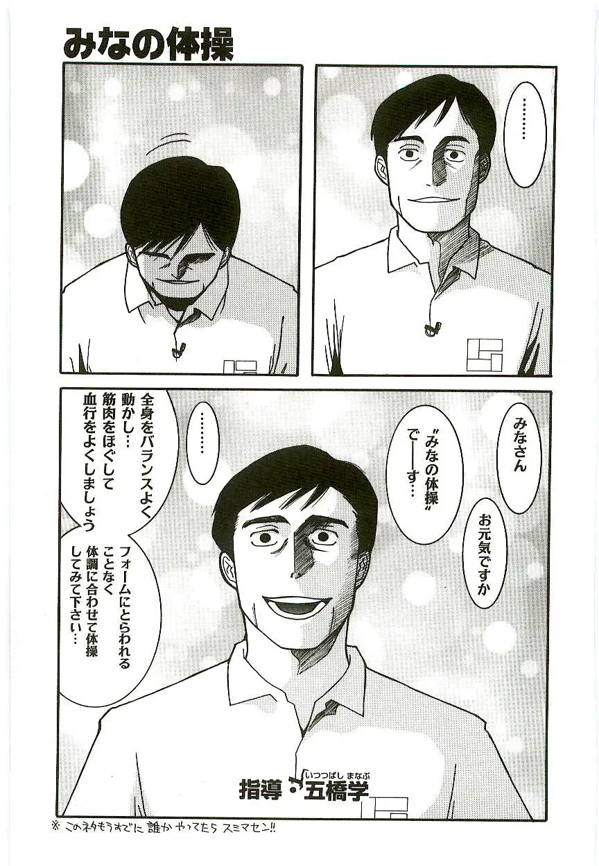 웹툰 이미지 135